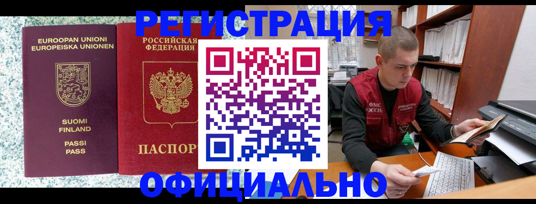 пропишу в квартире в Новомосковске